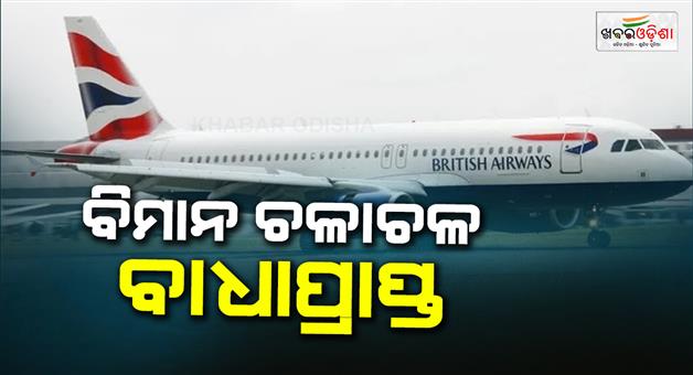 Khabar Odisha:UK-air-traffic-control-failure-cancels-more-than-300-flights