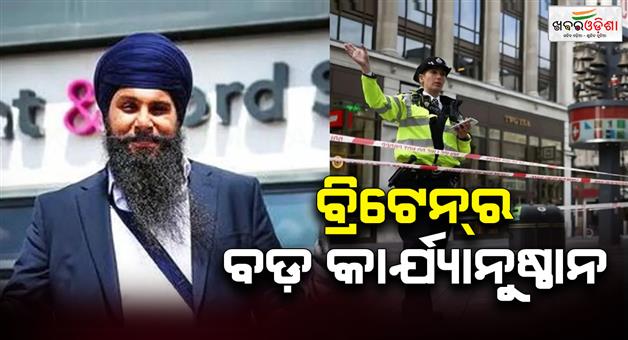 Khabar Odisha:UK-sanctions-Sikh-businessman-for-pro-Khalistan-terrorism-in-India