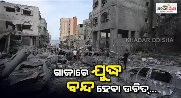 Khabar Odisha:UN-warns-starvation-in-Gaza-28-countries-sign-statement