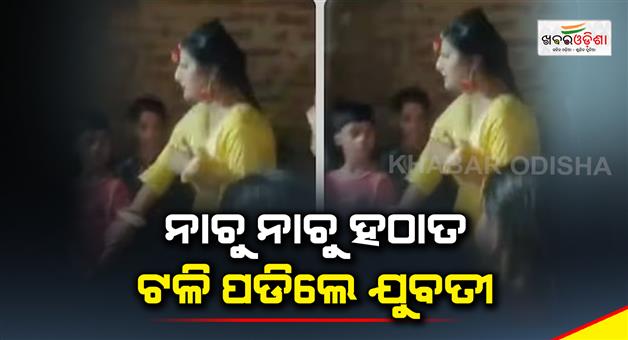 Khabar Odisha:UP-Teen-Girl-Collapses-While-Dancing-At-Sisters-Wedding