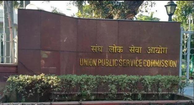 Khabar Odisha:UPSC-Civil-Services-Exam-Results-declared-Ishita-Kishore-topper