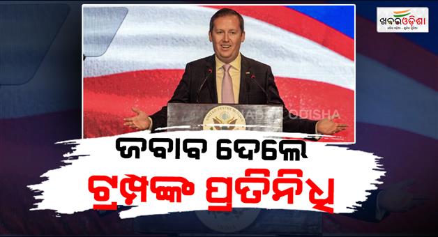 Khabar Odisha:US-India-trade-deal-Sergio-Gor-dismissed
