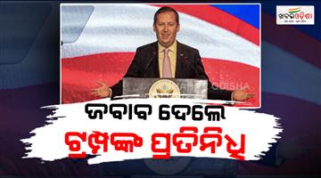 Khabar Odisha:US-India-trade-deal-Sergio-Gor-dismissed