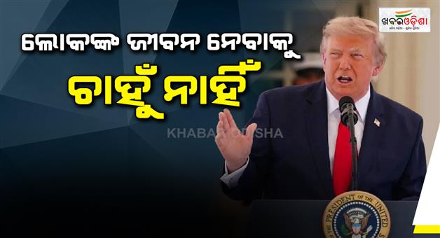 Khabar Odisha:US-Iran-talks-begin-Monday-after-Donald-Trump-halts-strikes