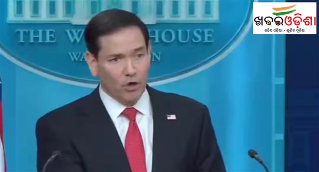 Khabar Odisha:US-Marco-Rubio-on-Iran-said-Tehran-cant-use-Americans-financial-situations