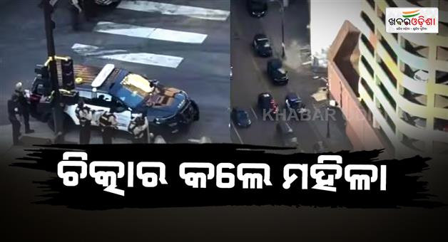 Khabar Odisha:US-Minneapolis-two-people-killed-suspect-also-shot-dead