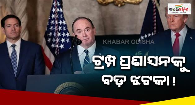 Khabar Odisha:US-Navy-secretary-resigns-from-trump-administration