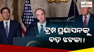 Khabar Odisha:US-Navy-secretary-resigns-from-trump-administration