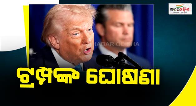 Khabar Odisha:US-To-Get-50-Million-Barrels-Of-Oil-From-Venezuela-At-Market-Price