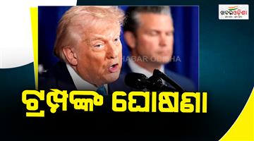Khabar Odisha:US-To-Get-50-Million-Barrels-Of-Oil-From-Venezuela-At-Market-Price