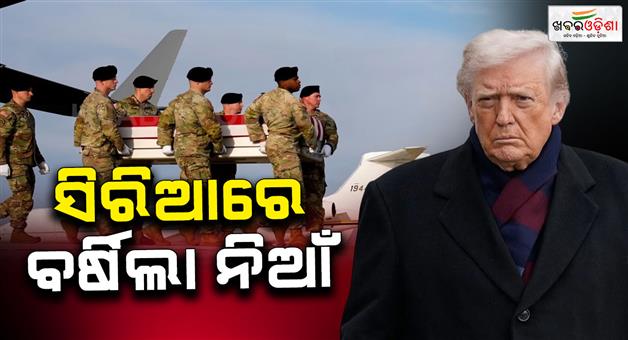 Khabar Odisha:US-airstrikes-in-Syria-More-than-70-ISIS-bases-in-Syria-destroyed