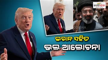 Khabar Odisha:US-and-Iran-deal-very-possible-says-Donald-Trump-Tehran-reviewing-proposal