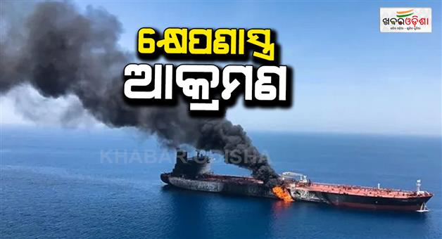 Khabar Odisha:US-capable-of-resuming-war-against-Tehran-missile-attack