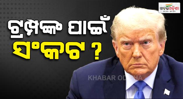 Khabar Odisha:US-debt-has-reached-40-trillion-dollar-for-the-first-time
