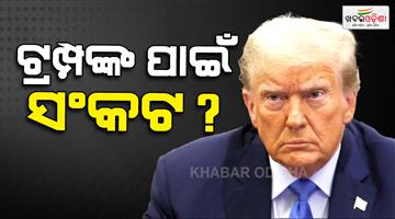 Khabar Odisha:US-debt-has-reached-40-trillion-dollar-for-the-first-time