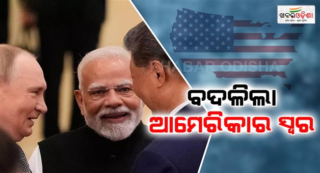 Khabar Odisha:US-embassy-praises-India-US-partnership-amidst-SCO-summit