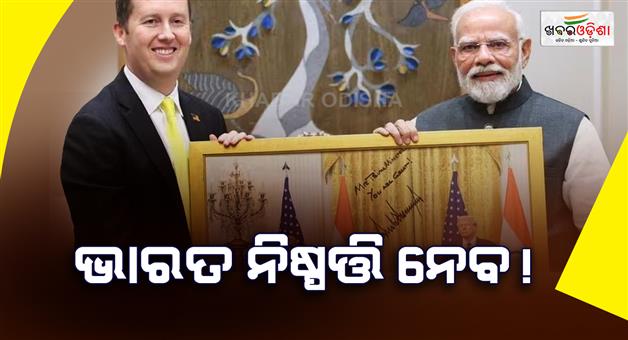 Khabar Odisha:US-envoy-Sergio-Gor-on-India-role-in-Iran-America-war-middle-east-conflict