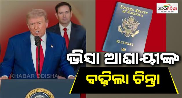 Khabar Odisha:US-green-card-alert-for-Indians-EB-1-category-quota-exhaustion