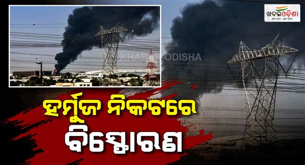 Khabar Odisha:US-hits-Iran-missiles-near-Hormuz-with-5000-pound-bunker-buster-bombs