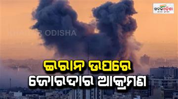 Khabar Odisha:US-launches-new-strikes-on-Iran-shoots-down-drone