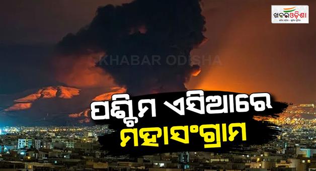 Khabar Odisha:US-launches-new-strikes-on-targets-in-Iran