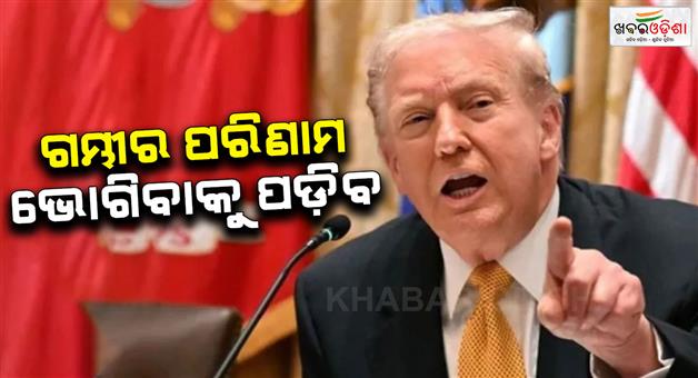 Khabar Odisha:US-president-Donald-Trump-pledges-serious-retaliation-after-ISIS-attack-in-Syria