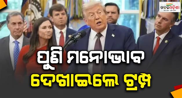 Khabar Odisha:US-president-Donald-Trump-reaction-on-PM-Modi-China-visit