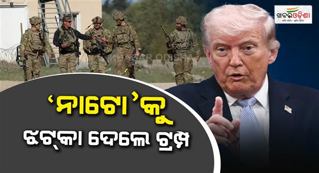 Khabar Odisha:US-pulling-back-5000-troops-from-Germany-after-Trump-spat-with-German-chancellor
