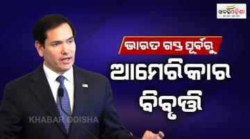 Khabar Odisha:US-ready-to-sell-as-much-energy-as-India-wants-energy-says-Marco-Rubio