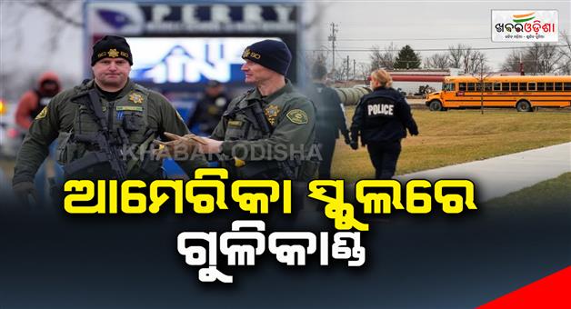 Khabar Odisha:US-school-shootings