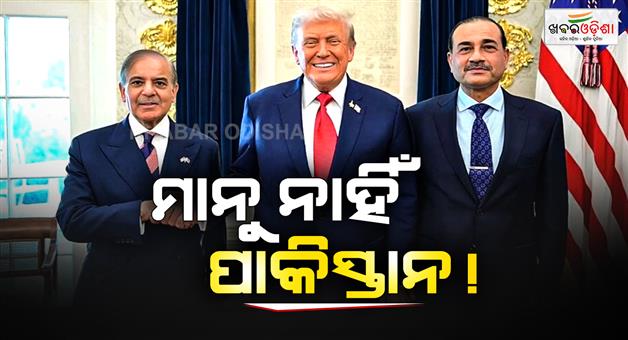 Khabar Odisha:US-senator-graham-demands-Pakistan-answers-on-abraham-accords
