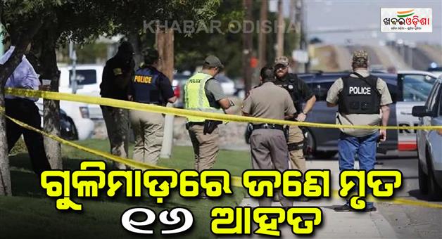 Khabar Odisha:US-shooting-firing-at-Tuskegee-university-in-America-one-dead