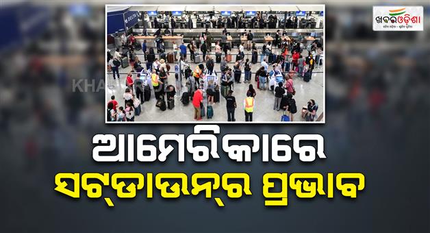 Khabar Odisha:US-shutdown-impact-flights-halted-at-40-airports-including-New-York