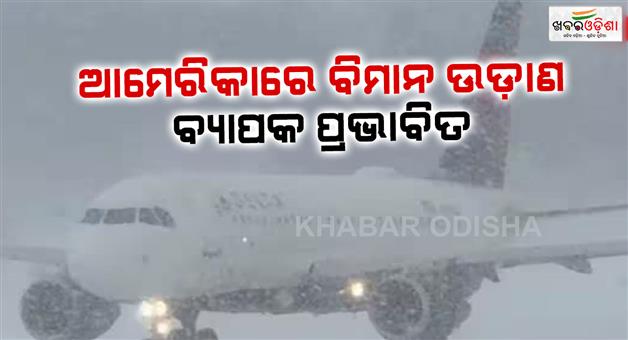 Khabar Odisha:US-snowstorm-power-outages-emergency-declared-across-states