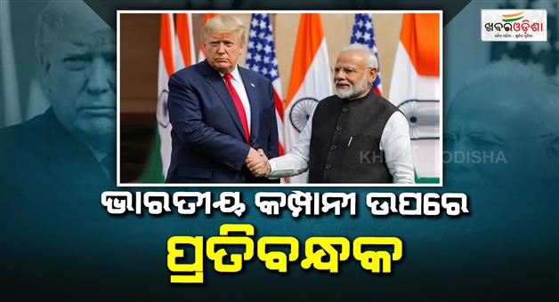 Khabar Odisha:US-steps-up-sanctions-on-Iran-India-also-in-the-crosshairs