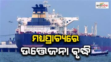 Khabar Odisha:US-strikes-Iranian-targets-again-peace-agreement