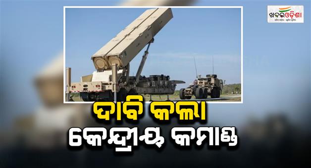 Khabar Odisha:US-to-deploy-dark-eagle-hypersonic-missile-against-Iran