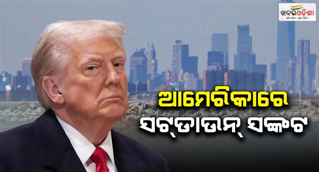 Khabar Odisha:USA-government-shutdown-2025-senate-funding-crisis-Trump