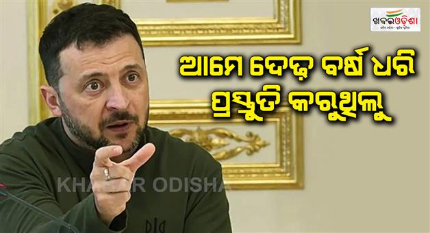 Khabar Odisha:Ukraine-claims-successful-operation-in-Russia-targeting-military-assets