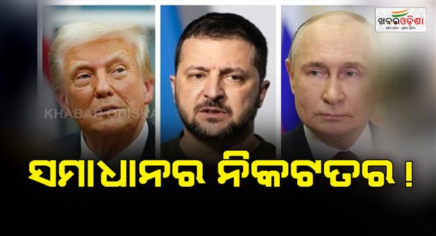 Khabar Odisha:Ukraine-is-ready-to-move-forward-on-a-peace-deal-says-Zelensky