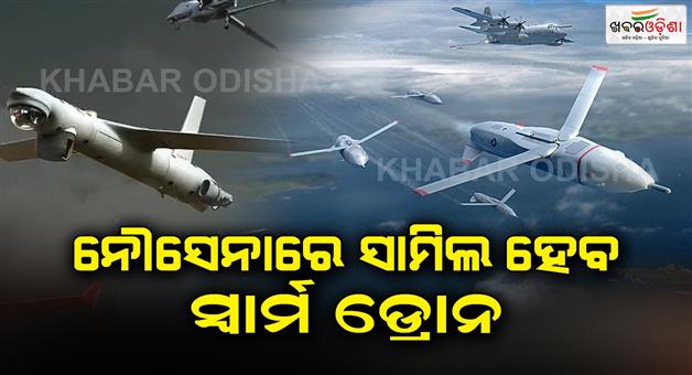 Khabar Odisha:Underwater-swarm-drones-part-of-navys-indigenisation-push