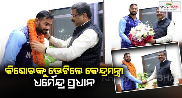 Khabar Odisha:Union-Minister-Dharmendra-Pradhan-met-the-silver-medal-winning-Odia-athlete-Kishore