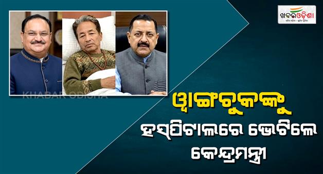 Khabar Odisha:Union-Minister-JP-Nadda-and-Jitendra-Singh-meet-Sonam-Wangchuk
