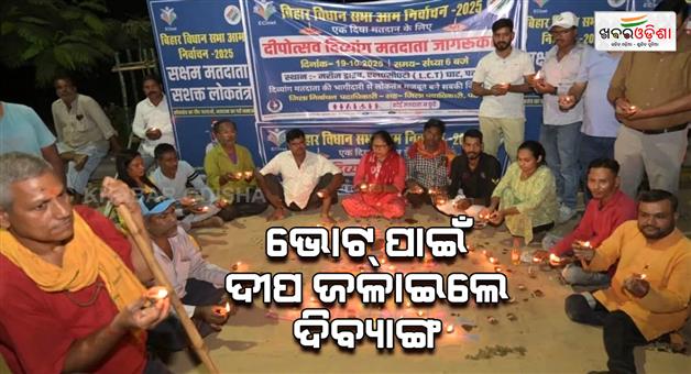 Khabar Odisha:Unique-voting-awareness-campaign-Ek-diya-matdan-ke-naam