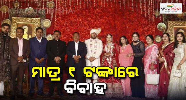 Khabar Odisha:Unique-wedding-in-Saharanpur-groom-rejects-Rs-51-lakhs-of-dowry-marries-for-one-rupee