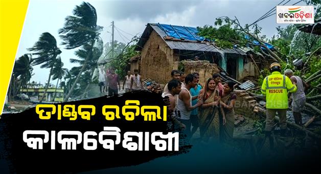 Khabar Odisha:Uttar-Pradesh-rain-havoc-45-deaths-weather-alert