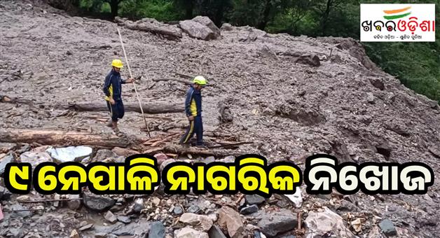 Khabar Odisha:Uttarkashi-cloudburst-damages-hotel-laborers-missing