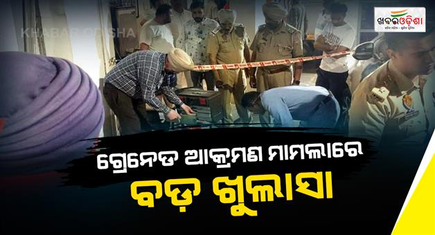 Khabar Odisha:VIPs-were-on-terrorists-target-list-weapons-came-from-Pakistan-revelation-in-Jalandhar