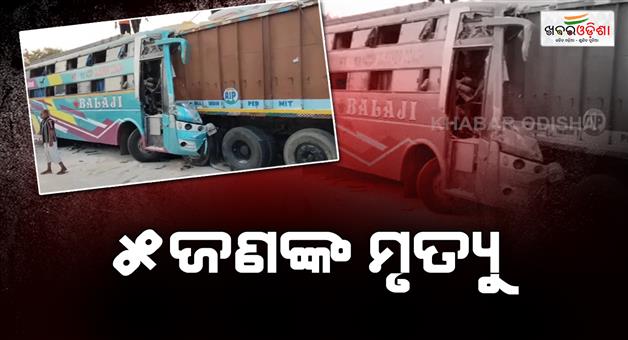 Khabar Odisha:Vadodara-bus-truck-collision-5-dead-and-26-injured