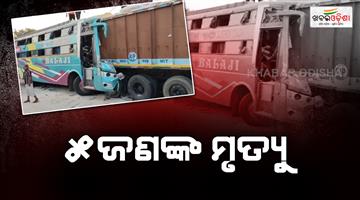 Khabar Odisha:Vadodara-bus-truck-collision-5-dead-and-26-injured